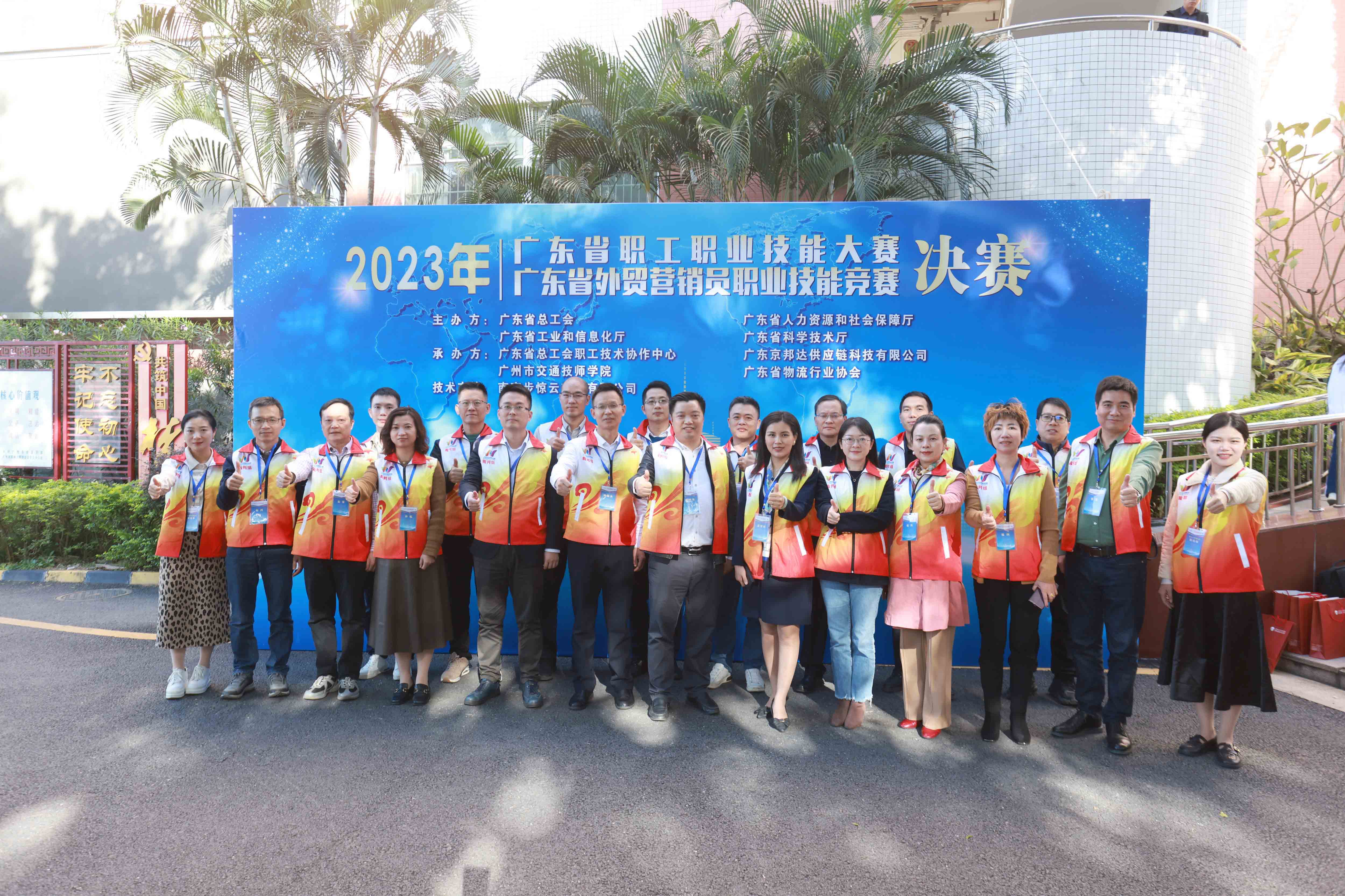 裁判會(huì)議合影.jpg 裁判會(huì)議合影.jpg