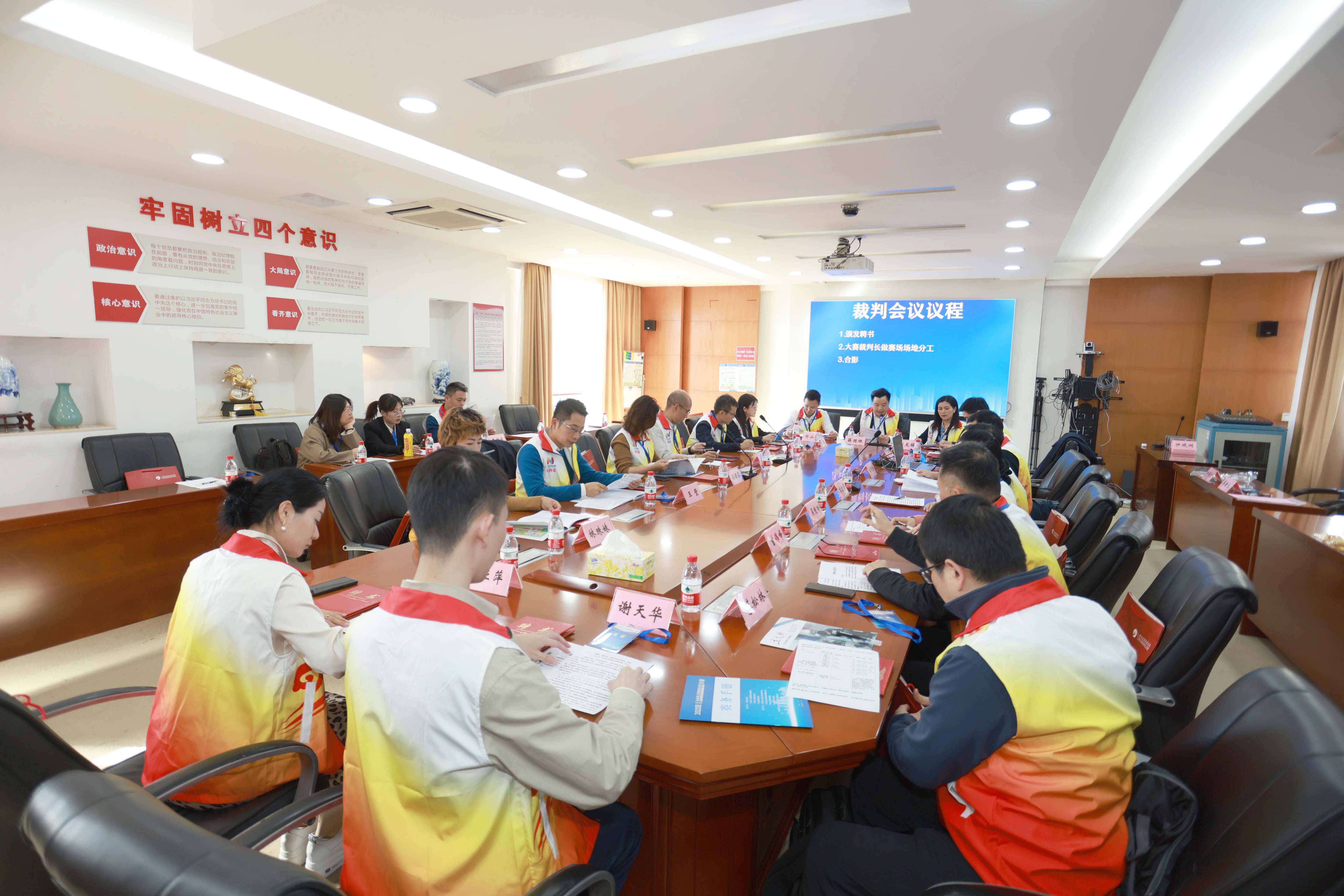 裁判會(huì)議-會(huì)場(chǎng)2.jpg 裁判會(huì)議-會(huì)場(chǎng)2.jpg